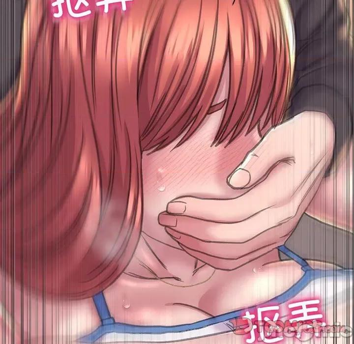 双面人 双面人-双面人 第17话 第75页