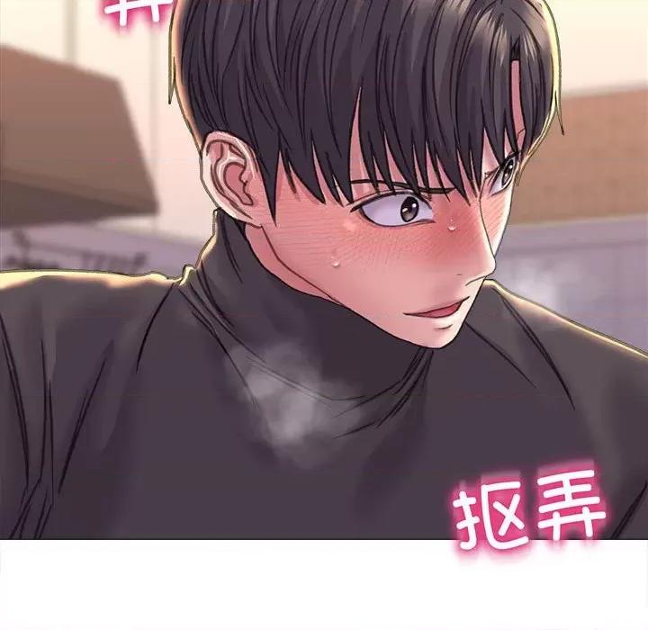 双面人 双面人-双面人 第17话 第77页