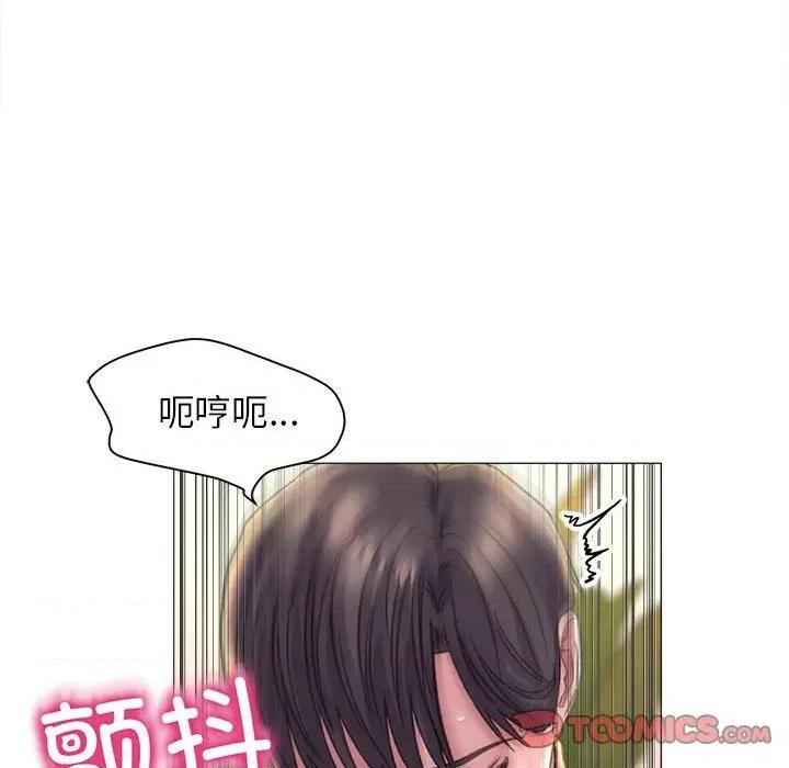 双面人 双面人-双面人 第17话 第81页