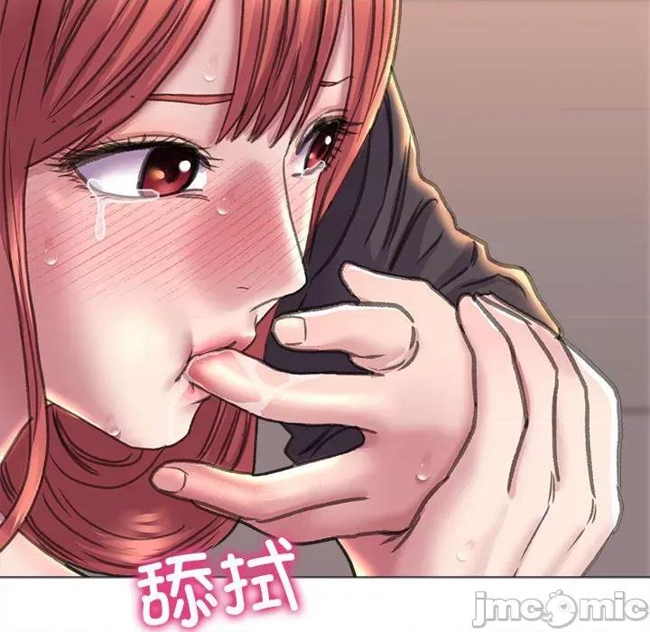 双面人 双面人-双面人 第17话 第85页