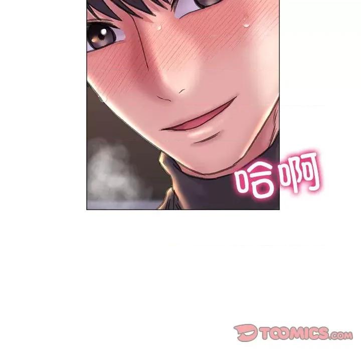 双面人 双面人-双面人 第17话 第87页