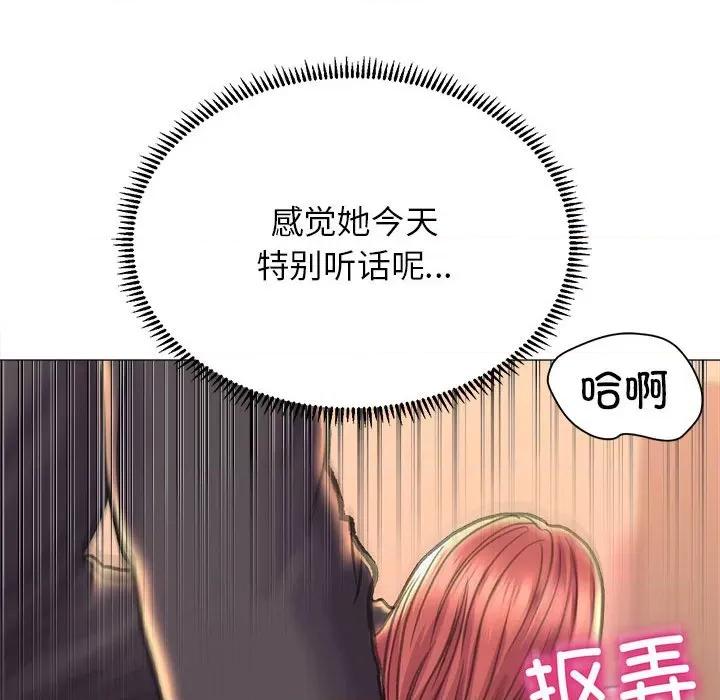 双面人 双面人-双面人 第17话 第88页