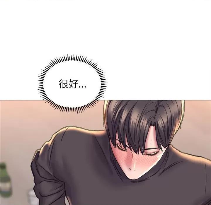 双面人 双面人-双面人 第17话 第91页