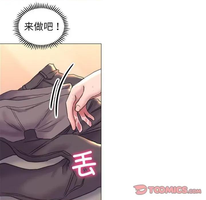 双面人 双面人-双面人 第17话 第93页