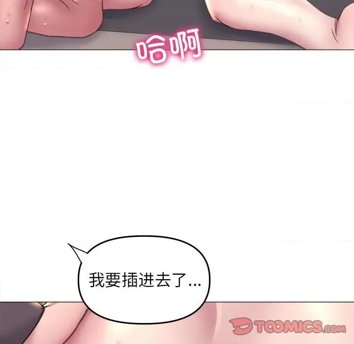 双面人 双面人-双面人 第17话 第99页
