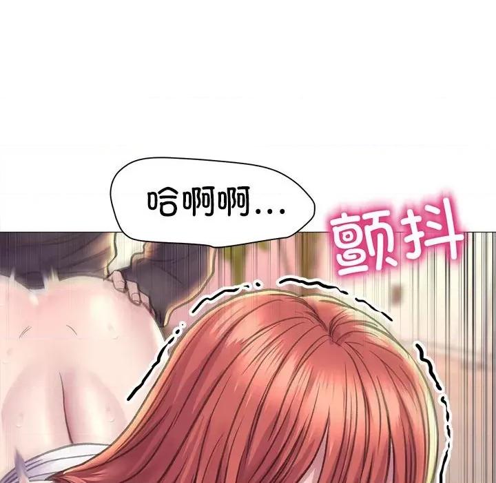 双面人 双面人-双面人 第17话 第103页