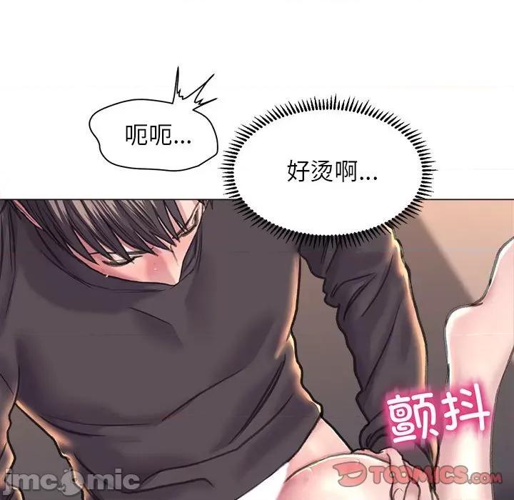 双面人 双面人-双面人 第17话 第105页