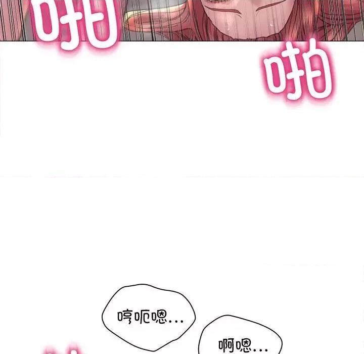 双面人 双面人-双面人 第17话 第121页