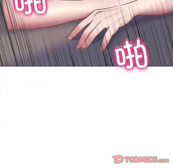 双面人 双面人-双面人 第17话 第123页