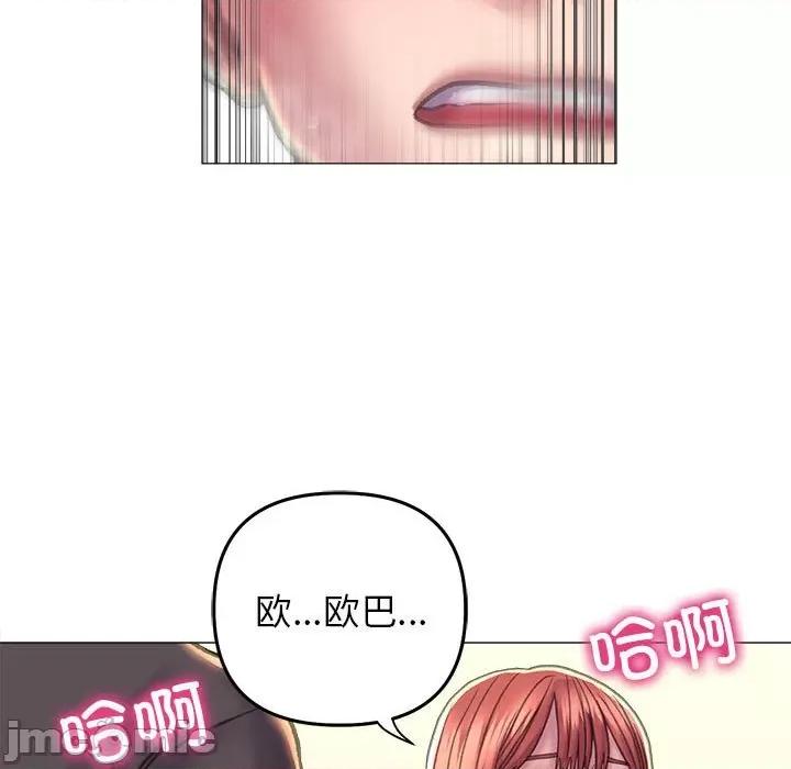 双面人 双面人-双面人 第17话 第140页