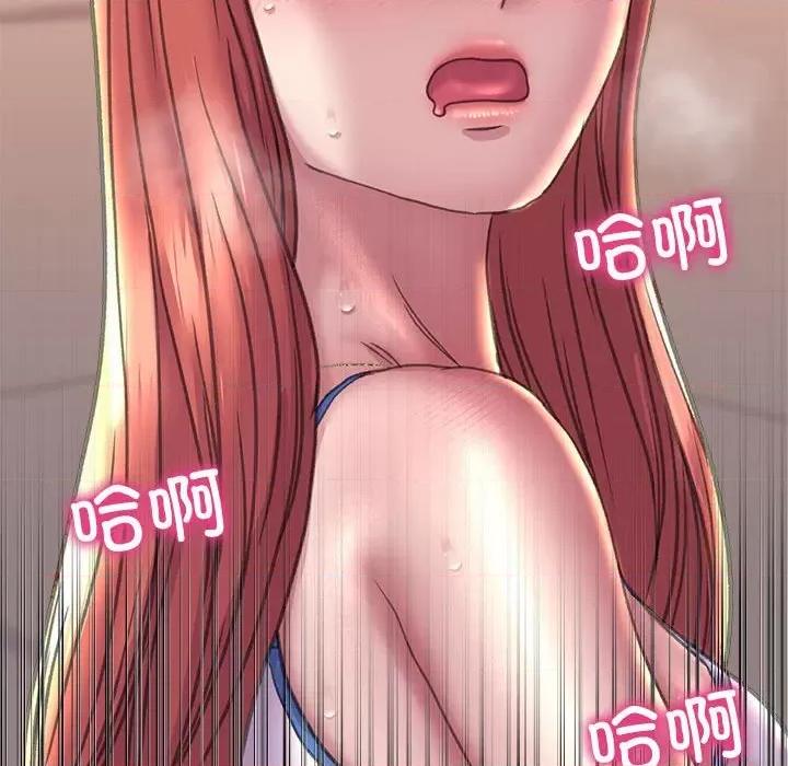 双面人 双面人-双面人 第17话 第144页