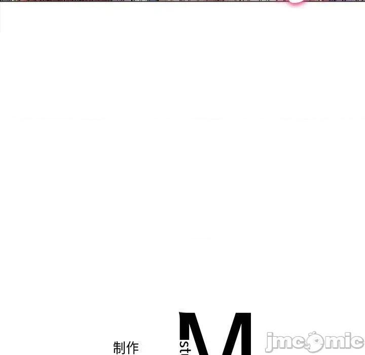 双面人 双面人-双面人 第17话 第145页