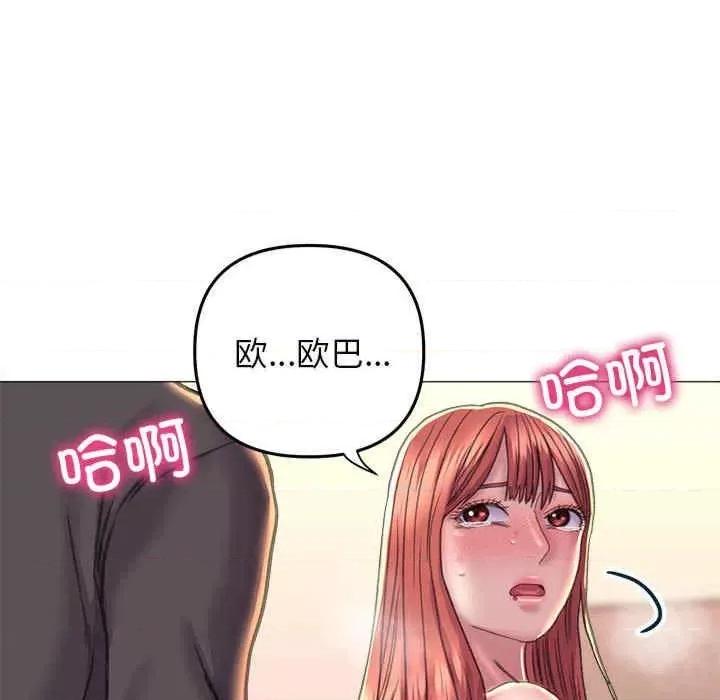 双面人 双面人-第18话 第5页
