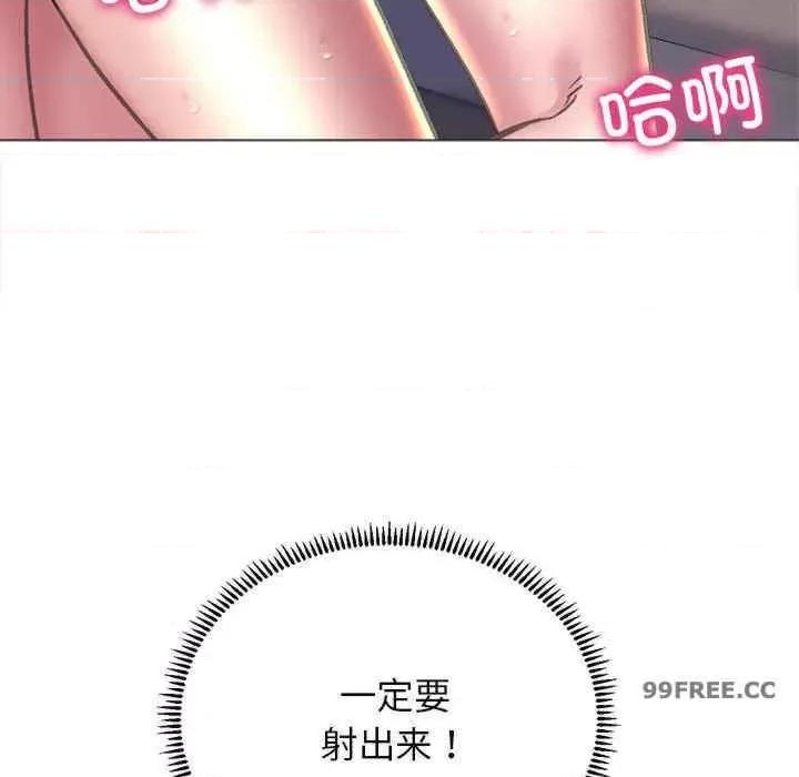 双面人 双面人-第18话 第7页