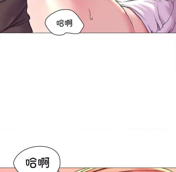 双面人 双面人-第18话 第13页