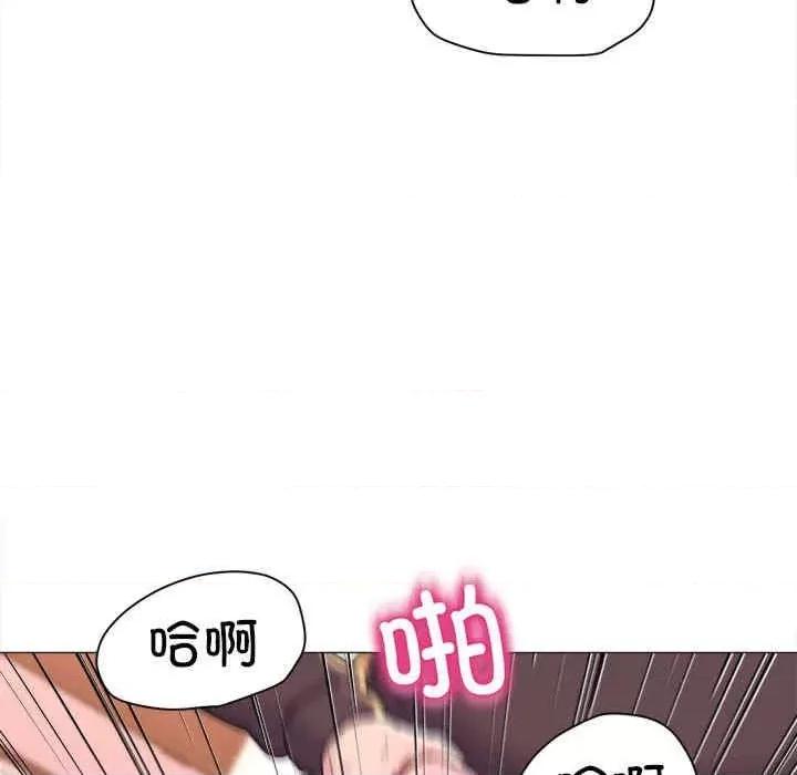 双面人 双面人-第18话 第15页