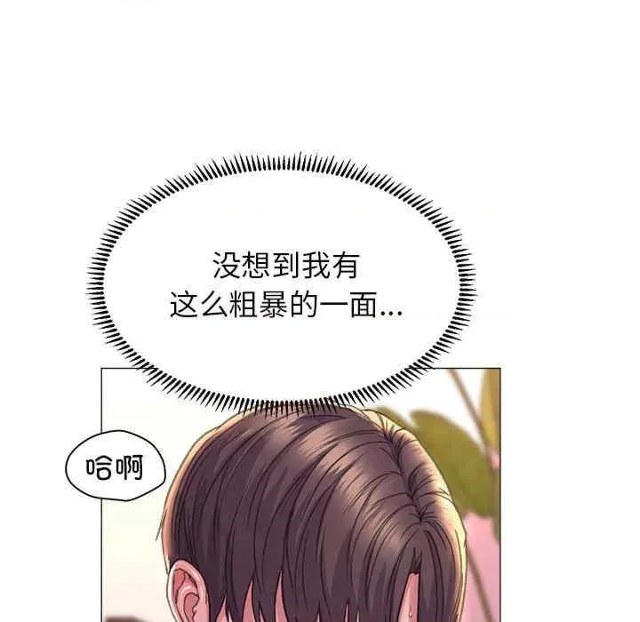 双面人 双面人-第18话 第18页
