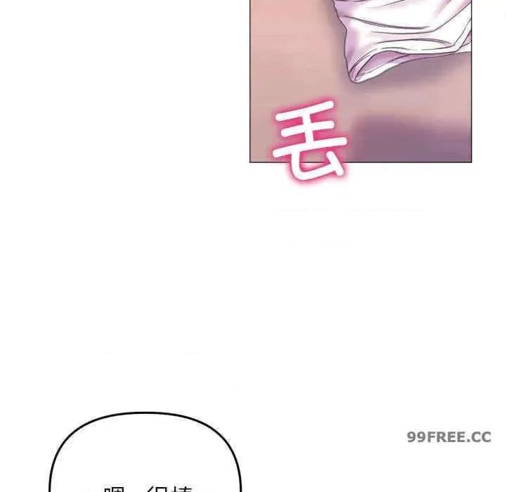 双面人 双面人-第18话 第27页