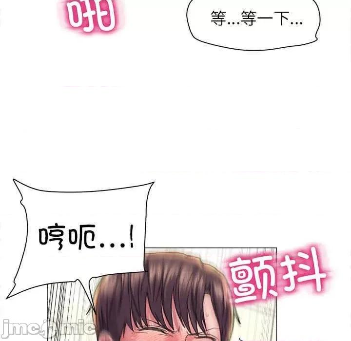 双面人 双面人-第18话 第52页