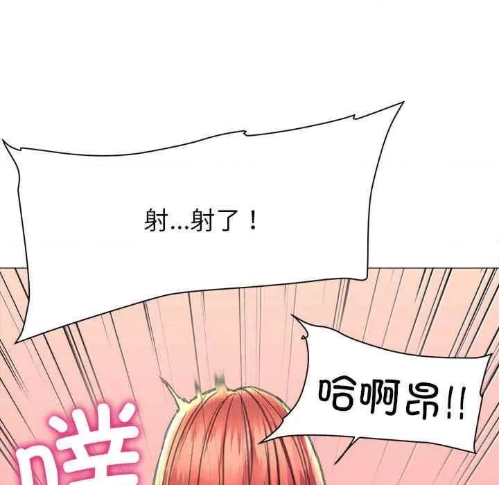 双面人 双面人-第18话 第54页
