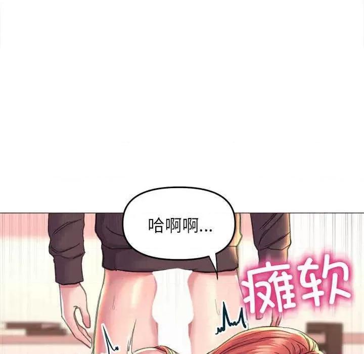 双面人 双面人-第18话 第63页