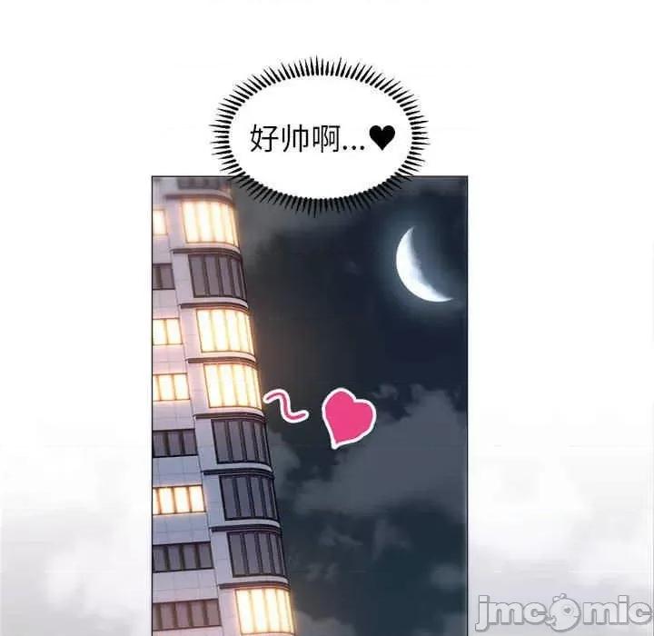 双面人 双面人-第18话 第108页