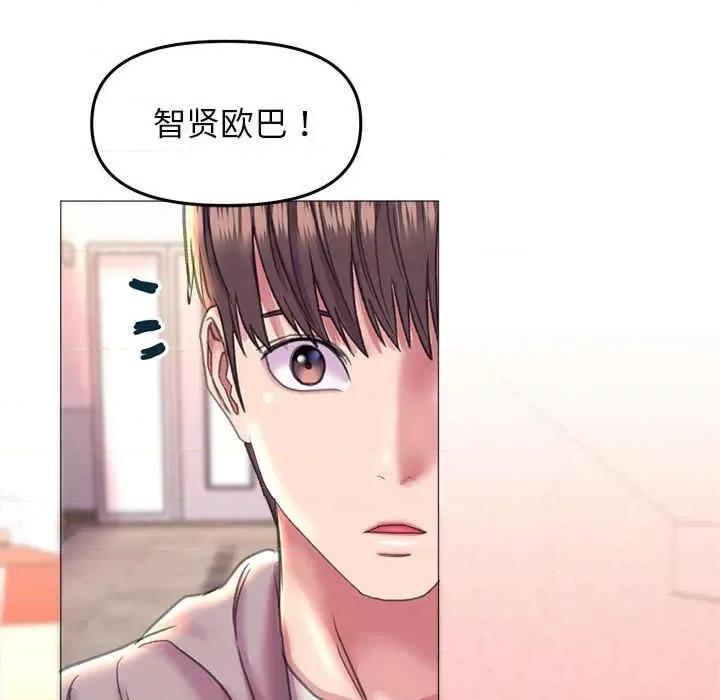 双面人 双面人-第18话 第129页