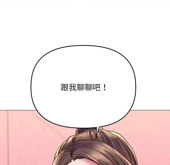 双面人 双面人-双面人 第19话 第6页