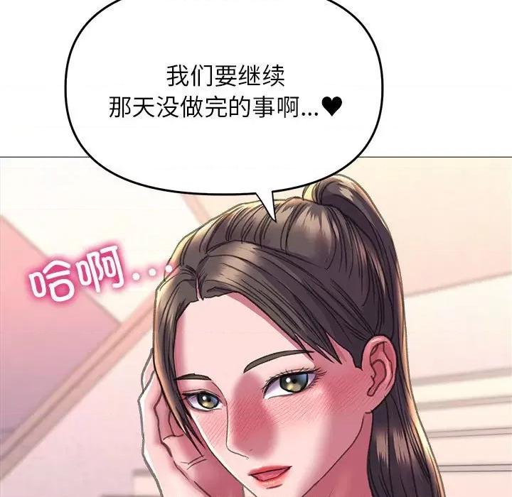 双面人 双面人-双面人 第19话 第16页