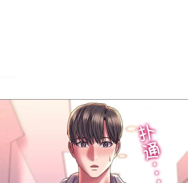 双面人 双面人-双面人 第19话 第18页