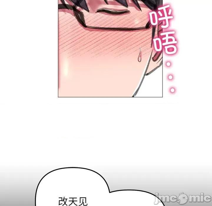 双面人 双面人-双面人 第19话 第40页