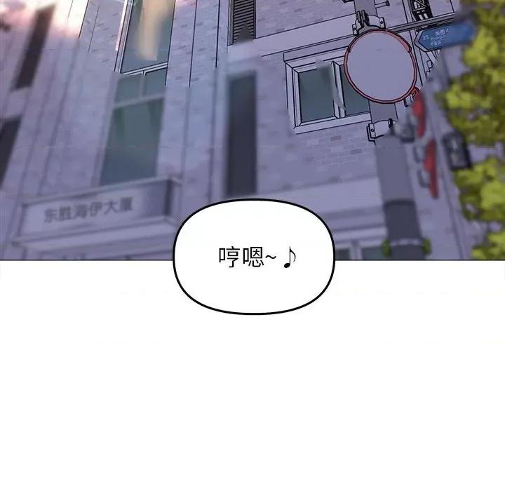 双面人 双面人-双面人 第19话 第62页
