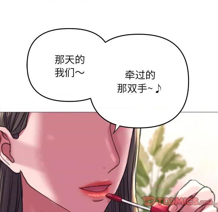 双面人 双面人-双面人 第19话 第63页