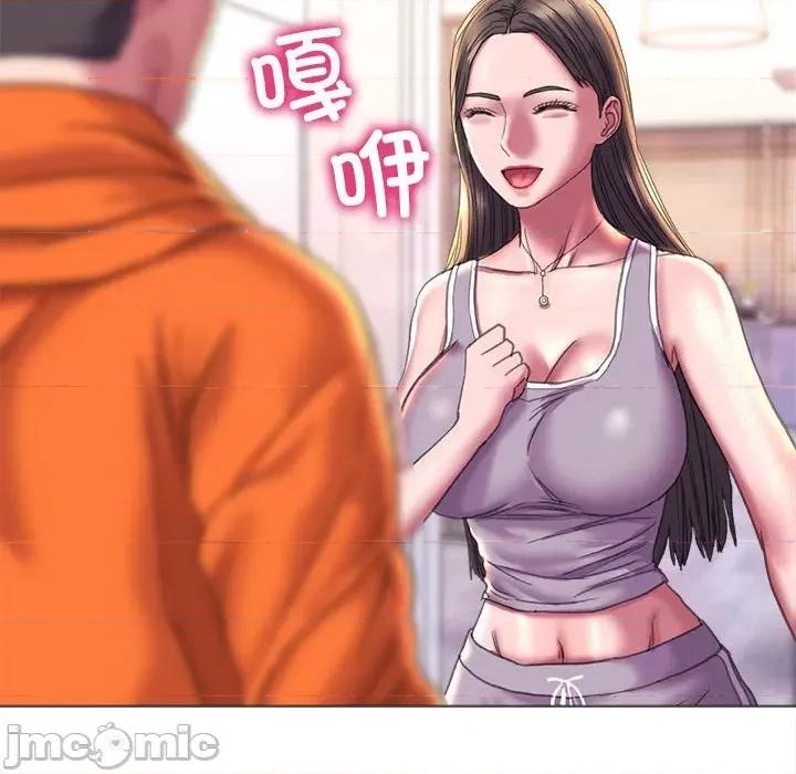双面人 双面人-双面人 第19话 第70页