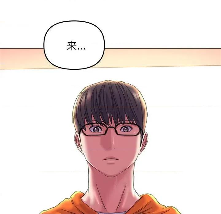 双面人 双面人-双面人 第19话 第73页