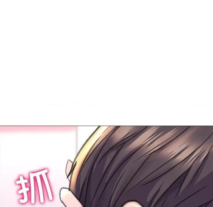 双面人 双面人-双面人 第19话 第88页