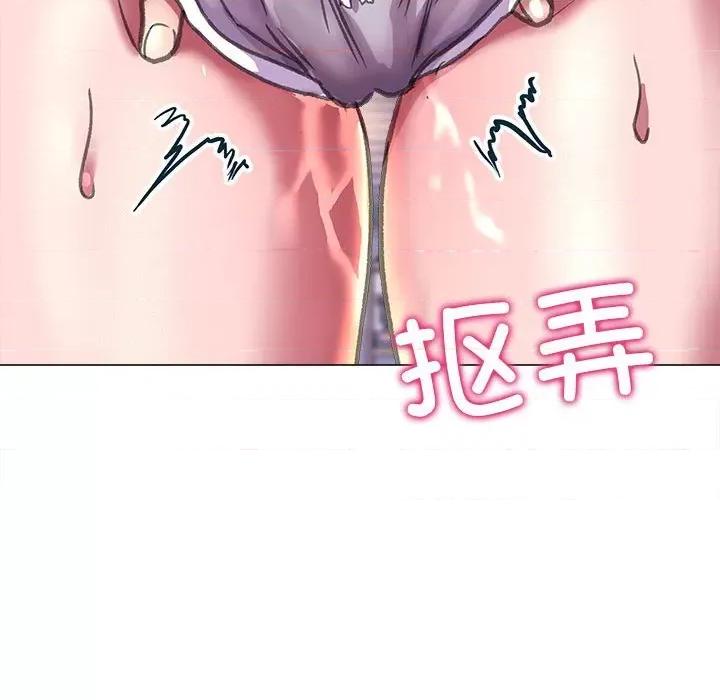 双面人 双面人-双面人 第19话 第107页