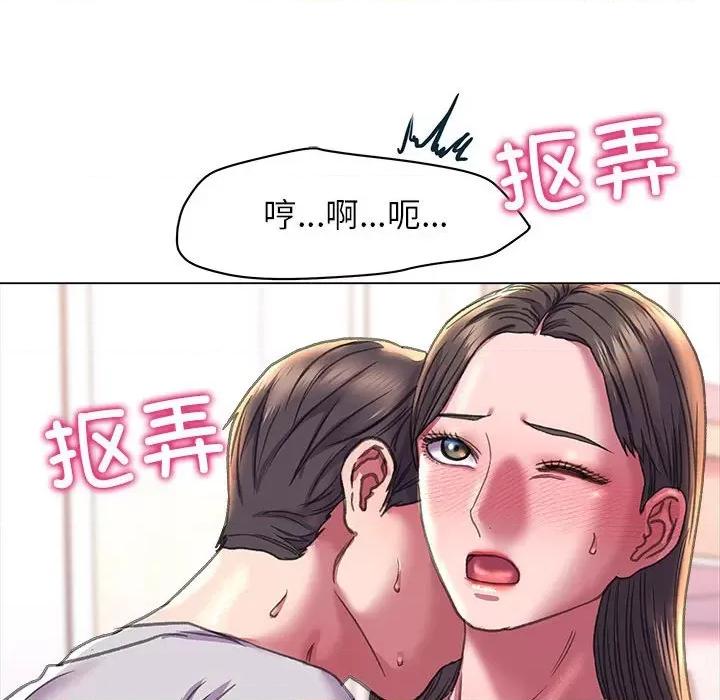 双面人 双面人-双面人 第19话 第108页