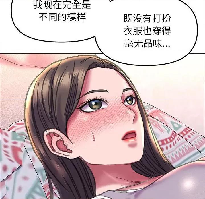 双面人 双面人-双面人 第19话 第118页