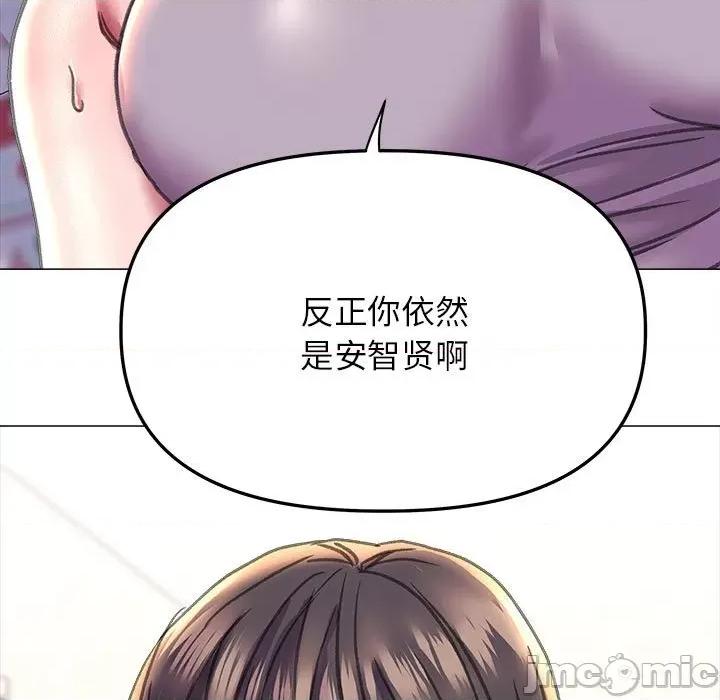 双面人 双面人-双面人 第19话 第125页