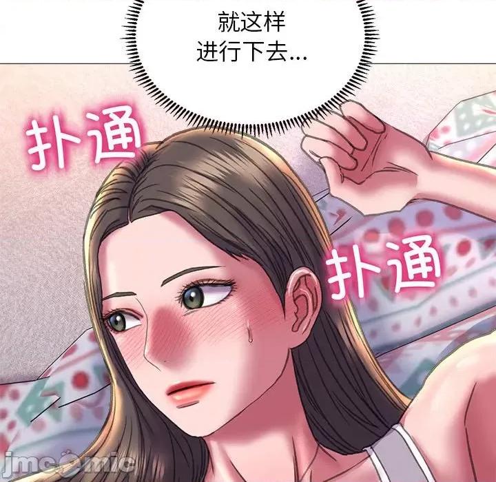 双面人 双面人-双面人 第19话 第140页