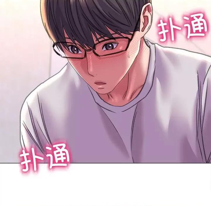 双面人 双面人-双面人 第19话 第142页