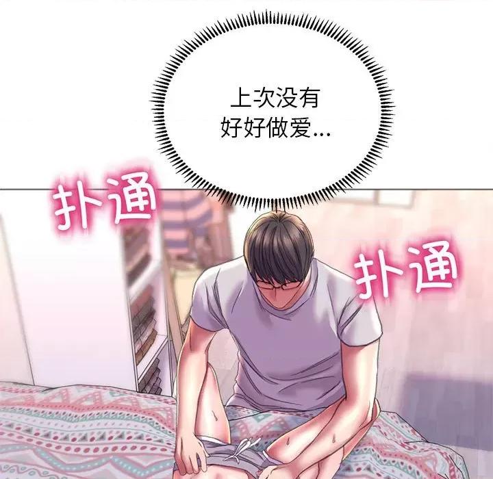 双面人 双面人-双面人 第20话 第7页