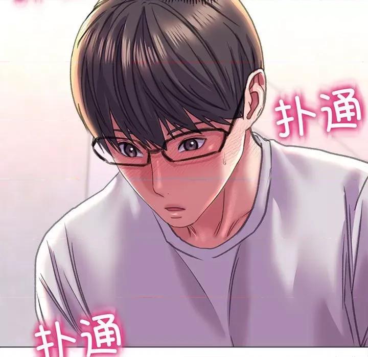 双面人 双面人-双面人 第20话 第11页