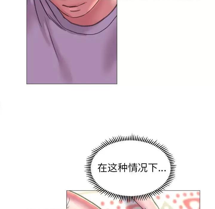 双面人 双面人-双面人 第20话 第14页
