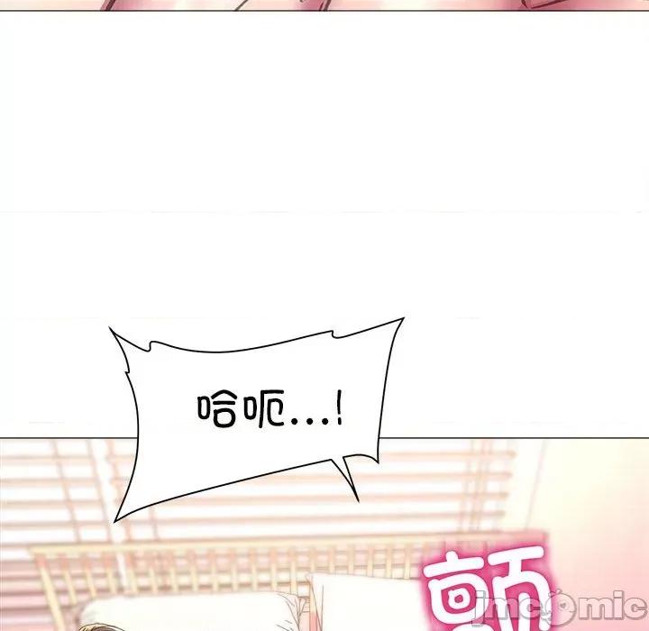 双面人 双面人-双面人 第20话 第40页