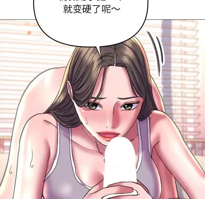 双面人 双面人-双面人 第20话 第54页