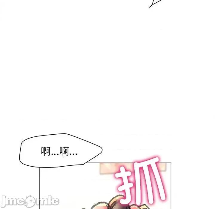 双面人 双面人-双面人 第20话 第70页