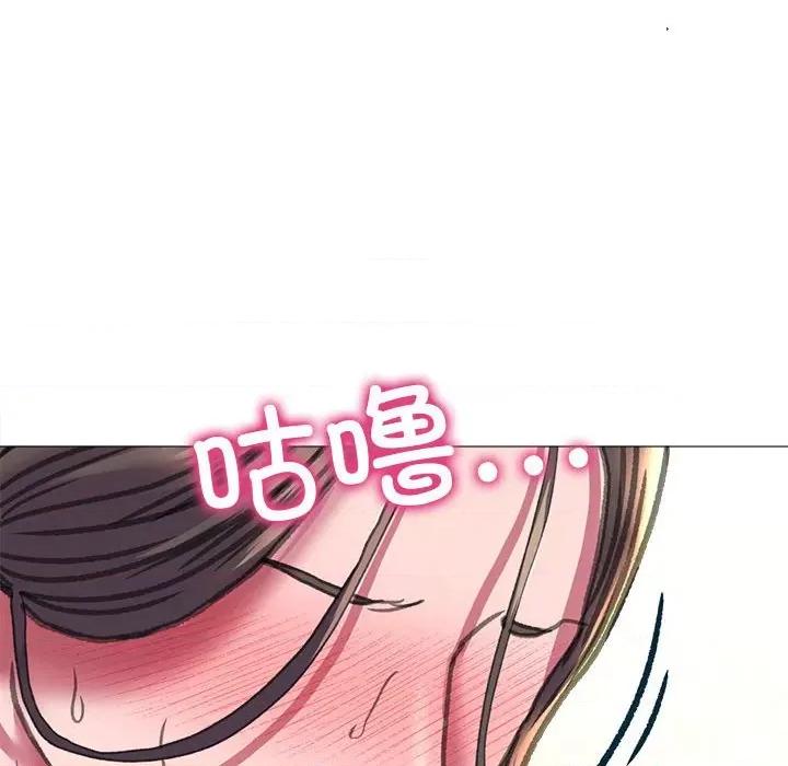 双面人 双面人-双面人 第20话 第76页