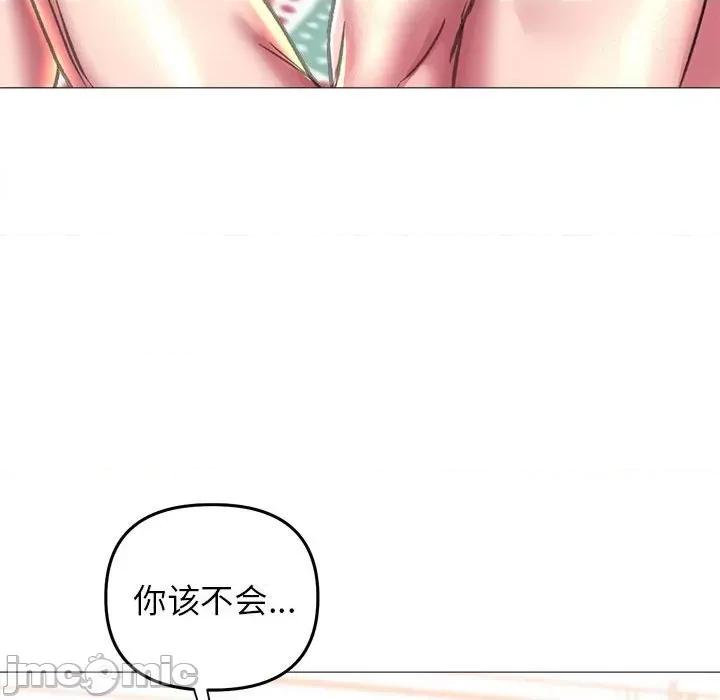 双面人 双面人-双面人 第20话 第80页